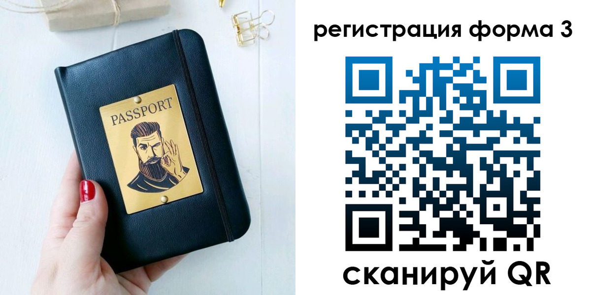 найти адрес прописки в Кабардино-Балкарии