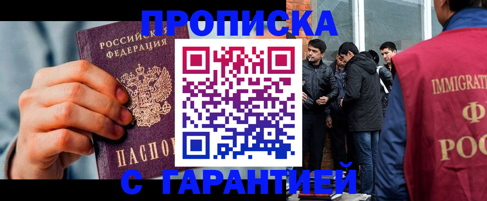 временная регистрация госуслуги в Кабардино-Балкарии