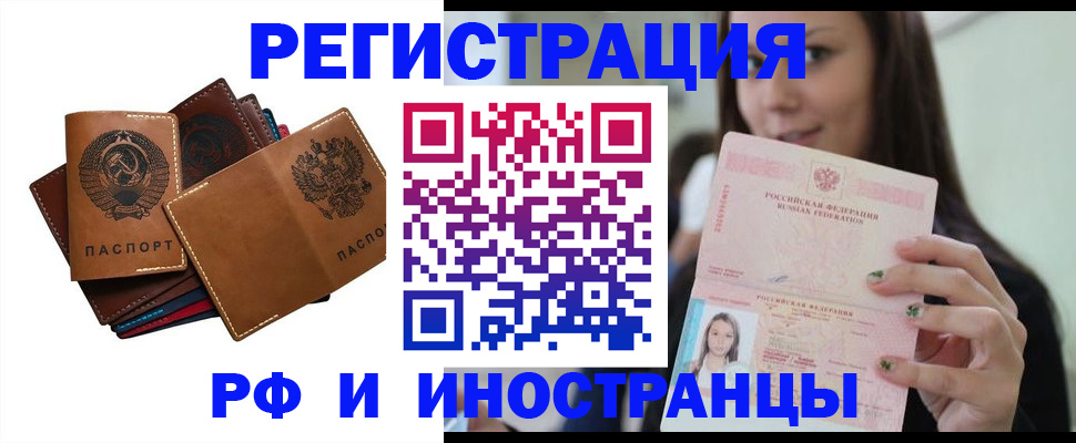 регистрация для школы в Кабардино-Балкарии